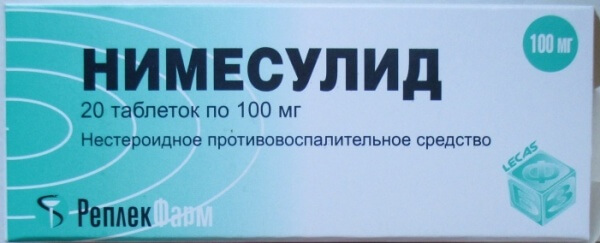 Нимесулид Таблетки Цена В Аптеках Вологды