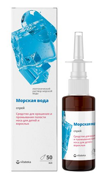 Витатека средство для орошения и промывания полости носа для детей и взрослых морская вода спрей 50мл