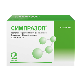 Симпразол, таблетки, покрытые пленочной оболочкой 500мг+500мг, 10 шт