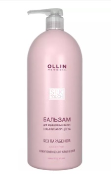 Купить оллин силк тач (ollin silk touch) бальзам для окрашенных волос стабилизатор цвета, 1000 мл в Кстово