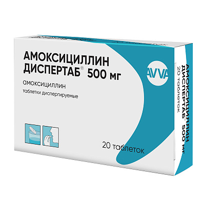 Купить амоксициллин диспертаб, таблетки диспергируемые 500мг, 20 шт в Кстово