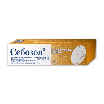 Себозол, мазь для наружного применения 2%, 15г