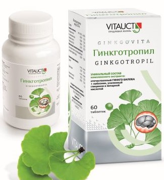 Гинкготропил, таблетки 650мг, 60 шт БАД