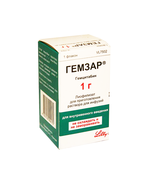 Гемаза 500. Раствор трипсина. Флакон для приготовления инфузий. Гемита. Герцептин лиоф для приг.