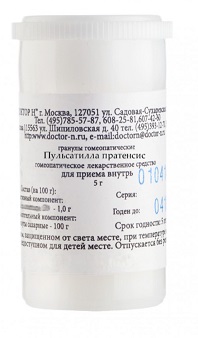 Пульсатилла пратенсис, С200 гранулы гомеопатические, 5г