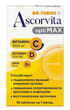 Доктор Тайсс Аскорвита Оптимакс, таблетки, 15шт БАД