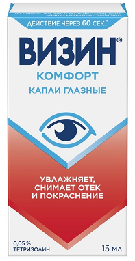 Визин Комфорт, капли глазные 0.05% флакон-капельница 15мл