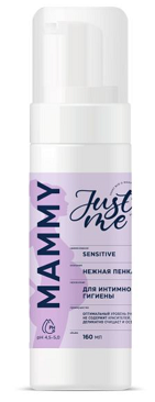 Just Me Mammy (Джаст Ми) пенка для интимной гигиены, 160мл