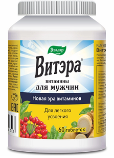 Витэра витамины для мужчин, таблетки покрытые оболочкой 60шт БАД