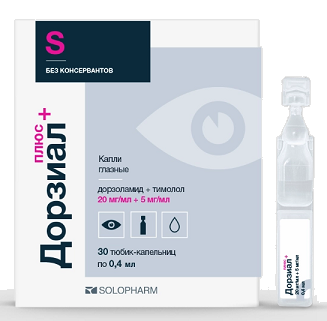 Дорзиал Плюс, капли глазные 20мг/мл+5мг/мл, тюбик-капельница 0,4мг, 30 шт