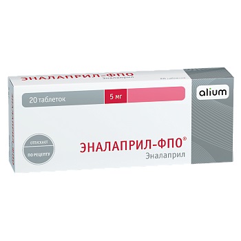 Эналаприл-ФПО, таблетки 5мг, 20 шт
