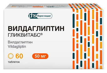 Вилдаглиптин Гликвитабс, таблетки 50мг 60шт