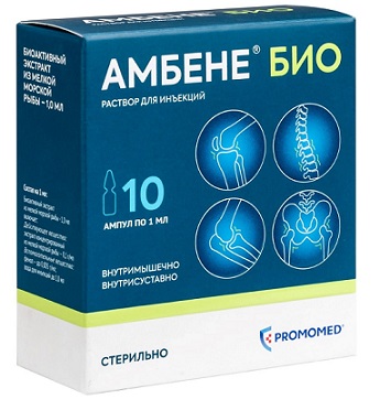 АМБЕНЕ Био, раствор для инъекций, ампулы 1мл, 10 шт