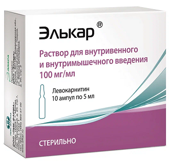 Элькар, раствор для внутривенного и внутримышечного введения 100мг/мл, ампулы 5мл, 10 шт
