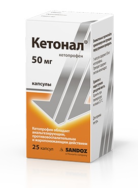 Кетонал, капсулы 50мг, 25шт