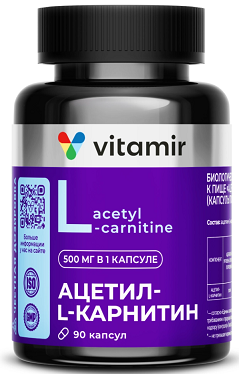 Ацетил-L-Карнитин 500 Витамир, капсулы 90шт БАД