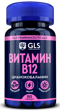 GLS (ГЛС) Витамин В12, капсулы массой, 90 шт БАД