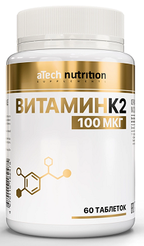 Atech Nutrition (Атех Нутришн) Витамин К2, таблетки массой 300мг 60шт БАД