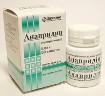 Купить анаприлин, таблетки 40мг, 50 шт в Кстово