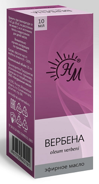 Масло эфирное Вербена, фл 10мл