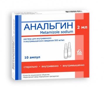 Купить анальгин, раствор для инъекций 500 мг/мл, ампула 2мл 10шт в Кстово