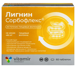 Лигнин Сорбофлекс Витамир, таблетки массой 550мг 60шт БАД