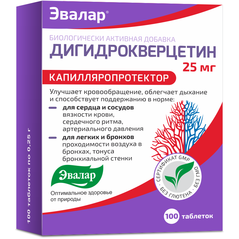 Кардиларс. Эвалар гидроквертицин. Дигидрокварцетин100мг Эвалар. Дигидрокверцетин табл. 25мг n60. Дигидрокверцетин Эвалар 100.