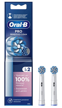 Oral-B (Орал-Би) Насадки для электрических зубных щеток, PRO Sensitive Clean 2 шт