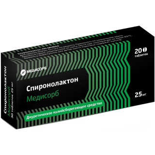 Купить спиронолактон-медисорб, таблетки 25мг, 20 шт в Кстово