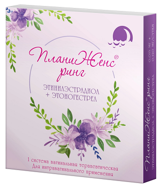 ПланиЖенс ринг, система вагинальная терапевтическая 0,015мг+0.120мг/сутки, пакет 1шт
