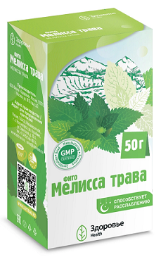 Мелисса трава фито, пачка 50г