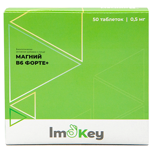 Imokey (Имокей) Магний В6 Форте+, таблетки массой 500мг 50шт БАД