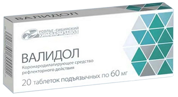 Валидол, таблетки подъязычные 60мг, 20 шт