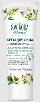Svoboda Natural (Свобода Натурал) крем для лица антивозрастной, 80 мл