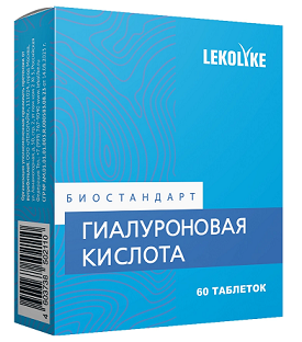 Lekolike (Леколайк) Биостандарт Гиалуроновая кислота, таблетки массой 250 мг 60шт БАД