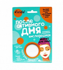Купить мирида (mirida), кремовая маска для лица капсула красоты после активного дня мгновенно очищающая кислородная, 8мл в Кстово