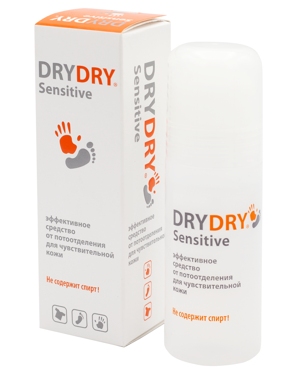 Эффективные средства от потливости. Драй драй Сенситив 50 мл. Dry Dry дезодорант для подмышек. Dry Dry sensitive дезодорант. Средства драй драй для подмышек.
