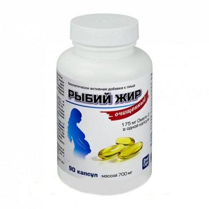 Рыбий жир очищенный, капсулы 700мг, 90 шт БАД