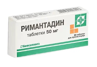 Римантадин, таблетки 50мг 20 шт Римантадин, таблетки 50мг 20 шт