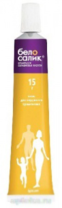 Белосалик, мазь для наружного применения, 15г