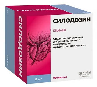 Силодозин, капсулы 8мг 90шт