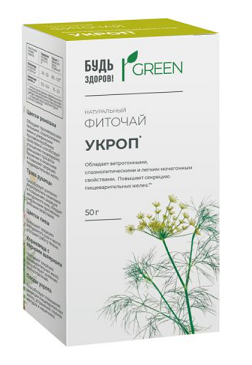 Фиточай Укроп Грин Будь Здоров! пачка 50г БАД