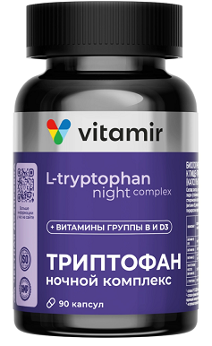 Триптофан ночной комплекс Витамир, капсулы 90шт БАД
