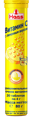 Haas (Хаас) Витамин С с лимонным вкусом, таблетки шипучие массой 4г 20шт БАД