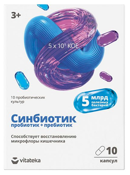 Синбиотик 5млрд 3+ Vitateka (Витатека), капсулы массой 495мг 10шт БАД
