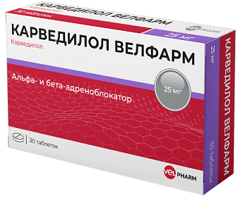Карведилол Велфарм, таблетки 25мг 30шт