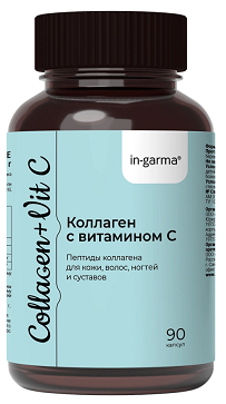 In-garma (Ин-гарма) Коллаген с витамином С, капсулы 90шт БАД