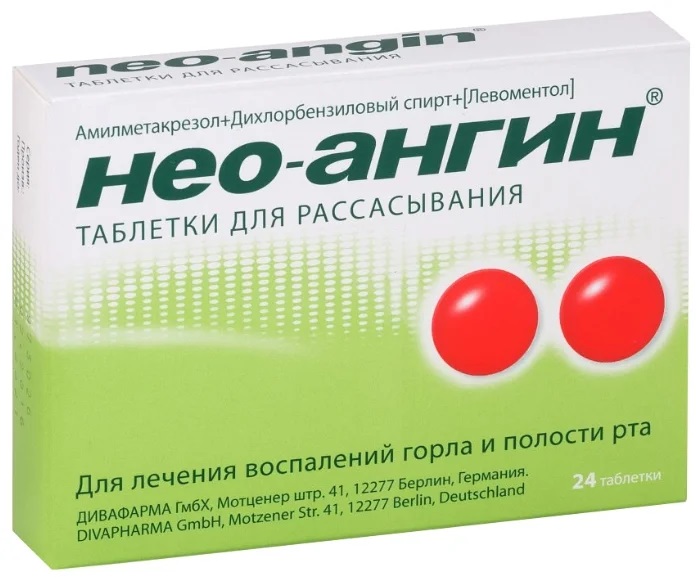 Средство от горла. Нео-ангин таб. Д/рассас №16 (б/сахара). Нео-ангин н таб д/рассас №16 б/сахара. Нео-ангин таб. Д/рассас №16. Нео-ангин таблетки для рассасывания 16.