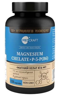 Medcraft (Медкрафт) Магния хелат+витамин В6, капсулы 120шт БАД