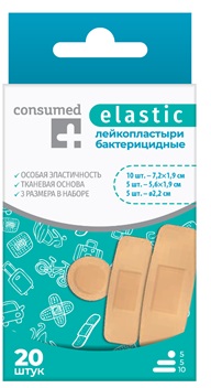Купить пластырь консумед (consumed) бактерицидный на тканевой основе эластик, 20 шт в Кстово